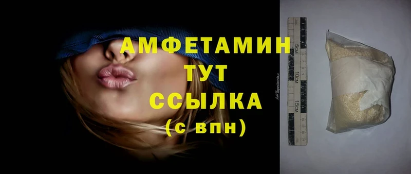 Amphetamine VHQ  Великие Луки 