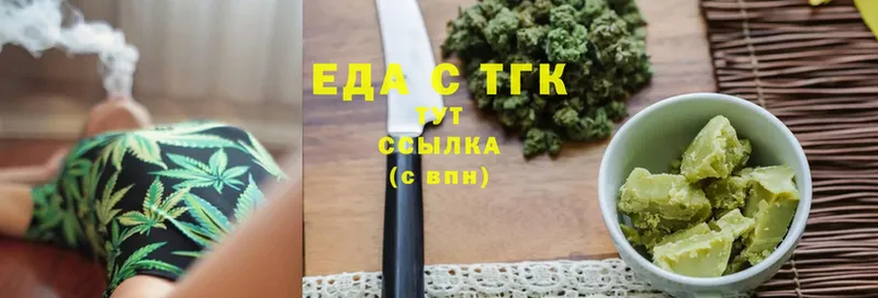 mega рабочий сайт  Великие Луки  Cannafood марихуана 