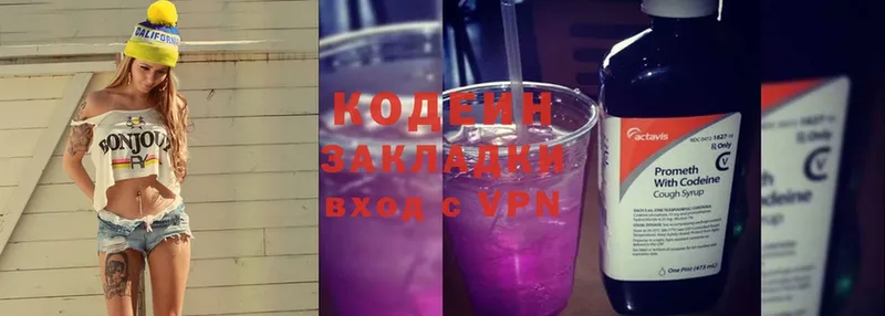 Кодеин напиток Lean (лин)  что такое наркотик  Великие Луки 